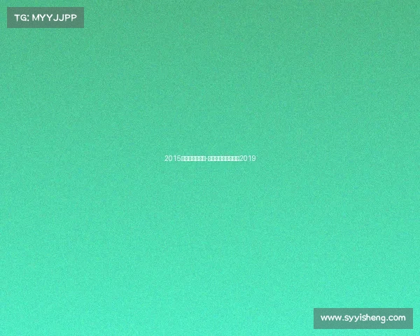 2015常胜俱乐部赛事-常胜特比赛鸽俱乐部2019