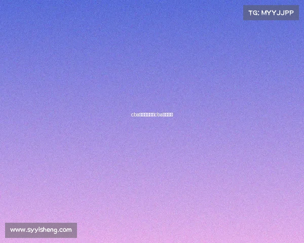 cba赛事管理系统cba联赛官网 cba赛事管理系统cba联赛官网