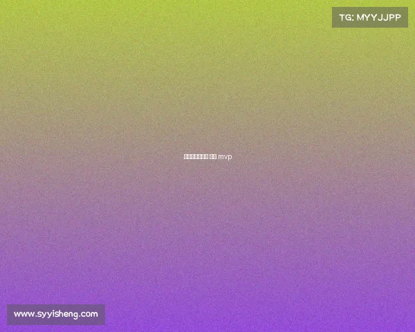 电子竞技周鹏飞 周鹏 mvp