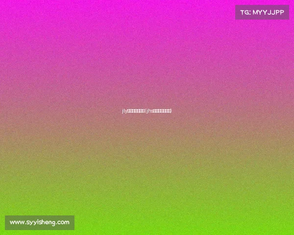 jly电子竞技俱乐部(jhs电子竞技俱乐部)